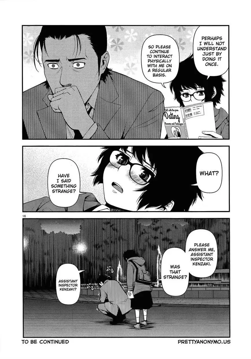 Fushi no Ryouken Chapter 11 16